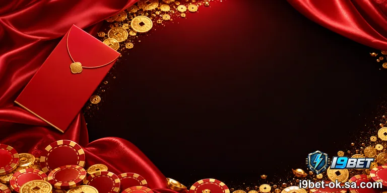 I9BET Link 🔗 Trang Chủ & Truy Cập An Toàn 2026 - hình ảnh - i9bet-ok.sa.com I9BET Link 🔗 Trang Chủ & Truy Cập An Toàn 2026 - hình ảnh - i9bet-ok.sa.com