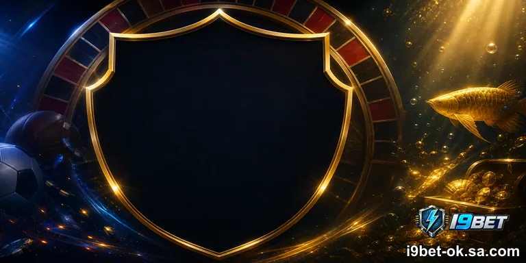 Chính Sách Bảo Mật - hình ảnh - i9bet-ok.sa.com Chính Sách Bảo Mật - hình ảnh - i9bet-ok.sa.com